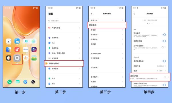 qq来信息为什么不弹窗,vivo手机qq突然不弹窗提醒了怎么办