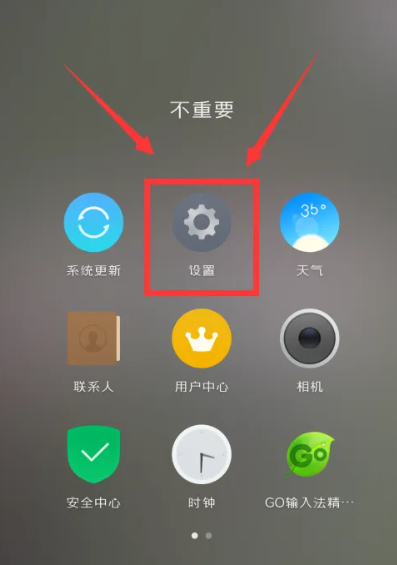 qq来信息为什么不弹窗,vivo手机qq突然不弹窗提醒了怎么办图8