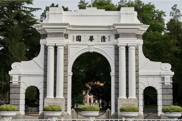 清华大学的由来,清华大学的来历和历史图3