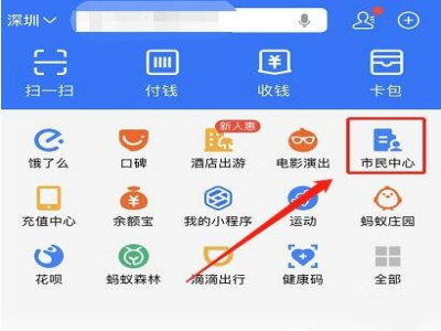 电子社保卡怎么修改密码,电子社保卡密码忘记了怎么办图6