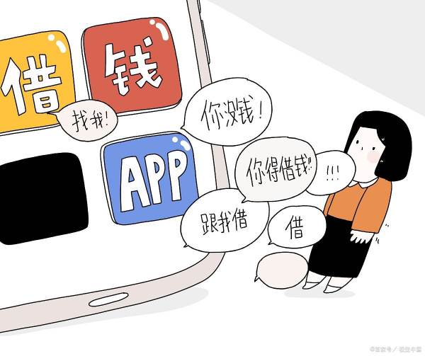 用钱宝还完还能借吗？,用钱宝逾期七天还了还能再借图1