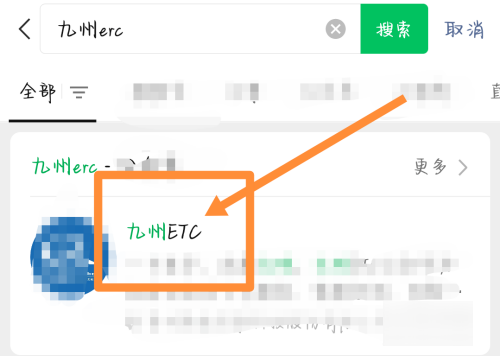 etc坏了可以换新的,etc设备坏了去哪里更换图2