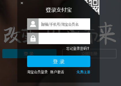 淘宝账号被永封支付宝怎么办,淘宝号被永封怎么解绑支付宝账号图2