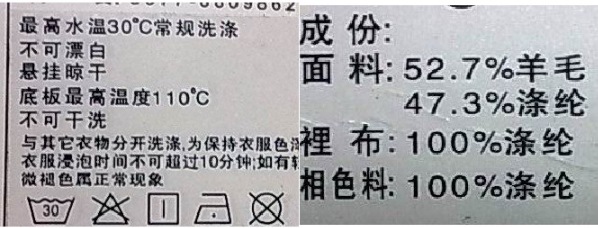 妮子可以用洗衣机洗,妮子大衣可以机洗么图1