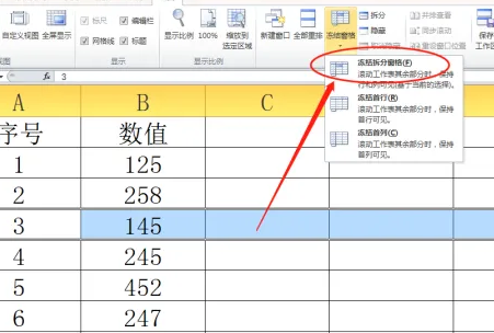 如何冻结窗口前三行,excel冻结窗格怎么冻结前三行和前三列图2