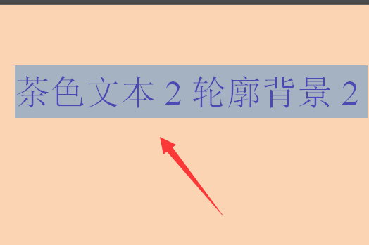 轮廓文本2在哪儿,word中为标题添加边框和底纹图6