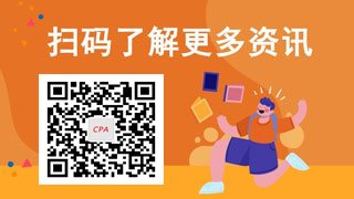 广西报考注册会计师条件,广西注会的报名条件有哪些要