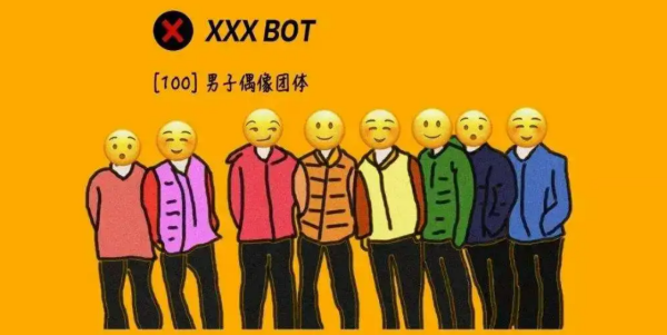 网络语言bot是什么意思,bot是什么意思 怎么理解bot的意思