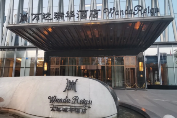 成都五星级酒店有哪些,成都市锦江区五星级酒店图5