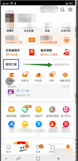 闲鱼怎么关联同款宝贝,闲鱼怎样关联同款宝贝图2