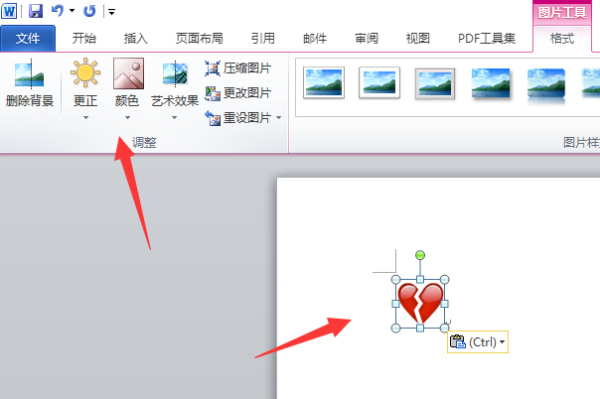 哪一个输入法有黑色爱心,黑色点符号怎么打图3