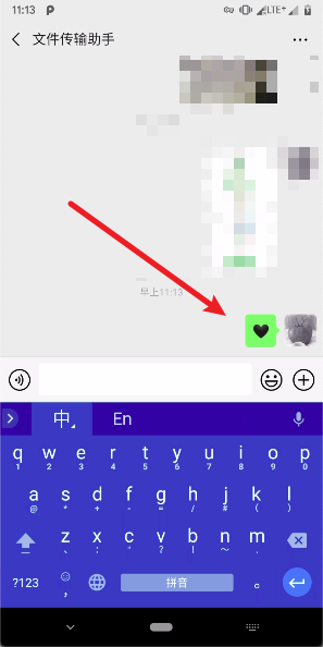 哪一个输入法有黑色爱心,黑色点符号怎么打图11