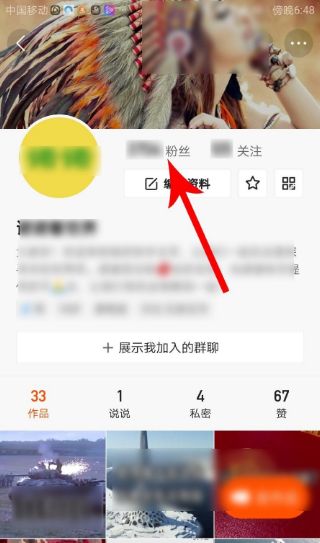 快手为什么自动取消关注别人,快手解封后为什么粉丝全是取消关注怎么恢复图1