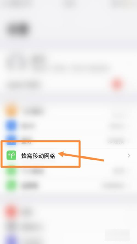 苹果手机iphone 激活失败怎么回事,iphone信息激活失败怎么回事图8