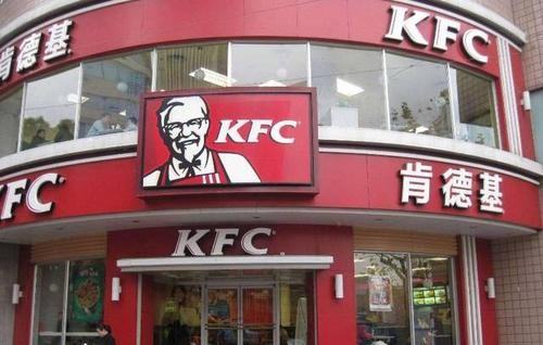 肯德基如何加盟,kfc肯德基加盟电话图2