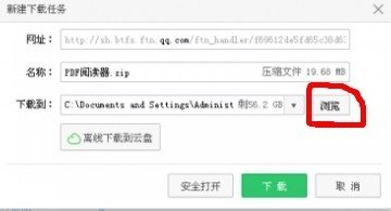 qq邮箱的文件在哪里,如何查看QQ邮箱文件是否被图9