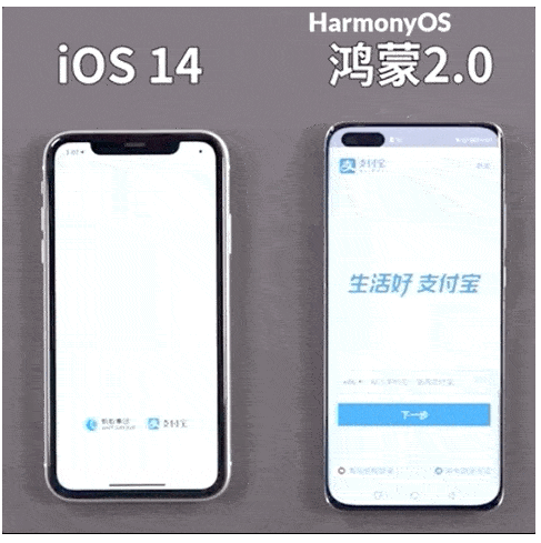 苹果手机iphone 建议更新系统,苹果手机系统升级好不好用图2