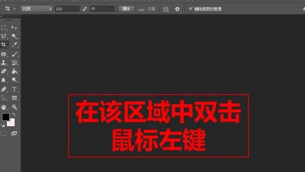 ps纹理素材怎么导入,ps怎么导入纸张纹理图3