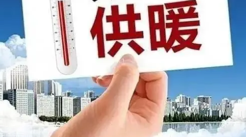 东北供暖时间几月到几月份,沈阳供暖期是几月到几月结束