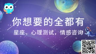 星座是指阴历还是阳历,星座是按阴历还是阳历图6