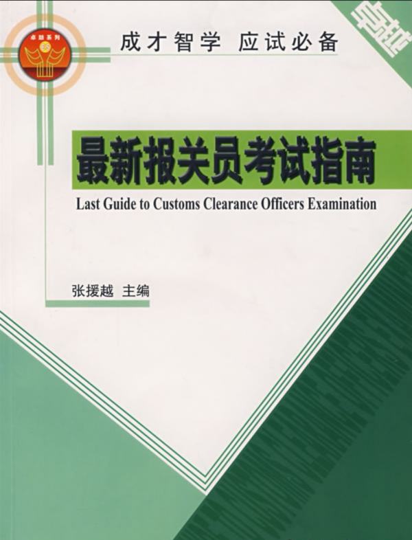 报关资料都有哪些,报关资料都有哪些文件