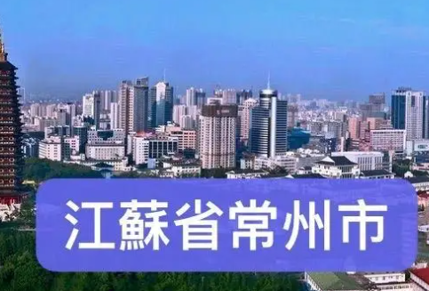 苏d车牌是江苏什么城市的,苏d是江苏什么城市图1