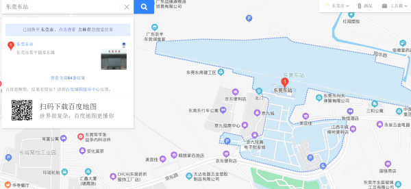 东莞站和东莞东站有区别,东莞站和东莞东站有区别图3