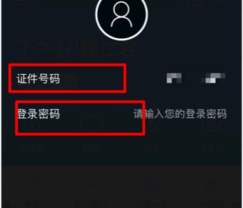 网银可以还信用卡,中国银行个人网银怎么操作信用卡购汇还款图4