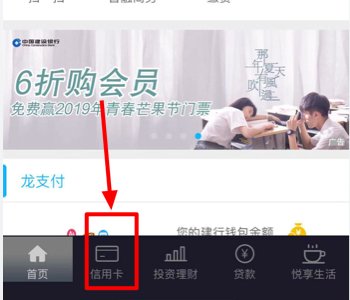 网银可以还信用卡,中国银行个人网银怎么操作信用卡购汇还款图5