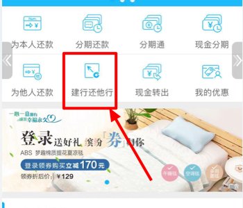 网银可以还信用卡,中国银行个人网银怎么操作信用卡购汇还款图6