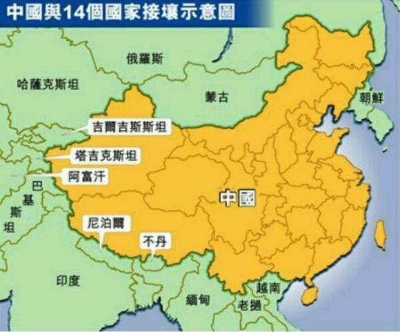 我国有哪些陆上邻国,中国的陆上邻国有哪些国家图1