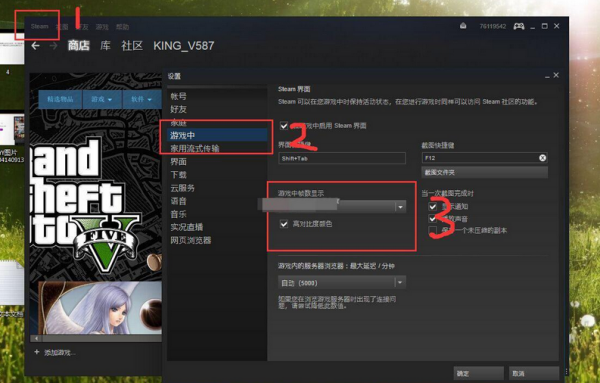 盗版gta5怎么看帧数,gta5怎么显示帧数epic图7