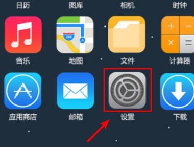 苹果手机iphone 怎么不能设置面容ID了,苹果面容设置不了是咋回事换一个人可以图6