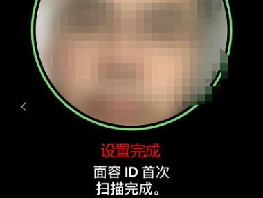 苹果手机iphone 怎么不能设置面容ID了,苹果面容设置不了是咋回事换一个人可以图11