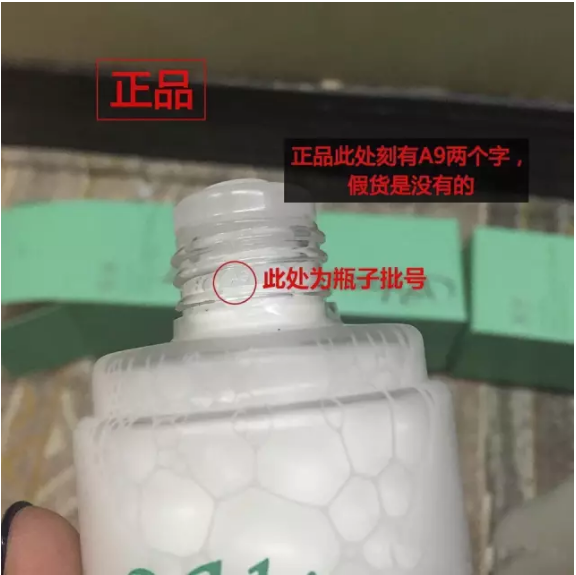 奥碧虹就是澳尔滨,albion健康水保质期图6