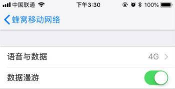蜂窝移动数据漫游是什么意思,蜂窝网络漫游数据是什么意思图4