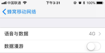 蜂窝移动数据漫游是什么意思,蜂窝网络漫游数据是什么意思图5