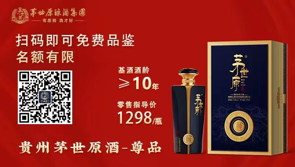 习酒价格,贵州习酒53度精酿多少钱一瓶图1