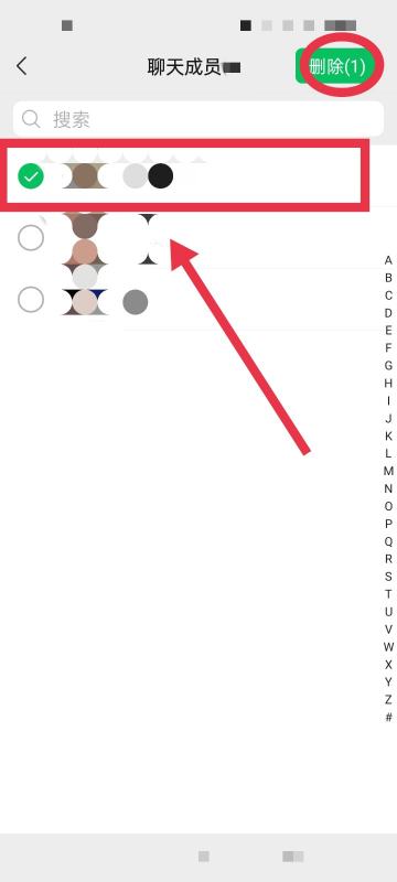 微信群怎么移除成员,企业微信群怎么移除成员图6