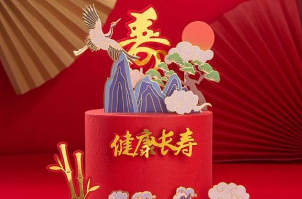 老人生日祝福语,老年人生日祝福语 简短接地气图4