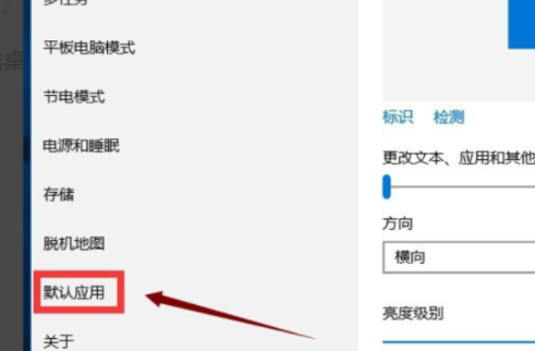 如何将浏览器设置为默认浏览器,w0怎么把ie浏览器设置为默认浏览器图4