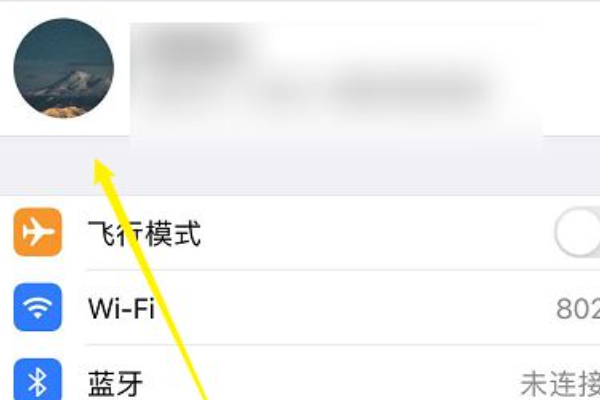 查找我的苹果手机iphone 在哪里打开,苹果手机查找我的iphone在哪里打开图1