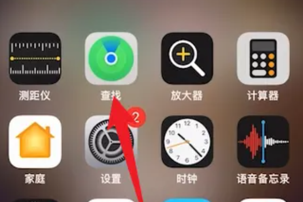 查找我的苹果手机iphone 在哪里打开,苹果手机查找我的iphone在哪里打开图4