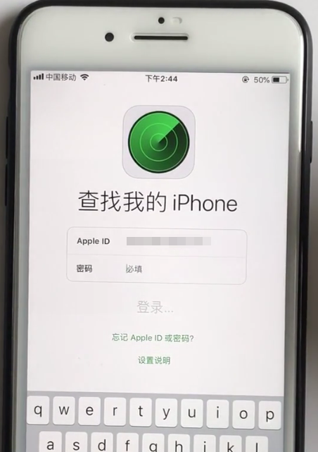 查找我的苹果手机iphone 在哪里打开,苹果手机查找我的iphone在哪里打开图14