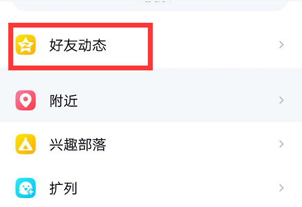 为什么情侣空间设置不了自己可见,情侣空间可以隐藏不被看见图3