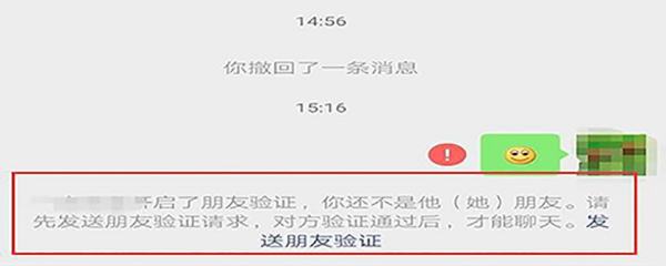 怎么发现微信谁删了我,微信怎么知道对方有没有把我删了图1