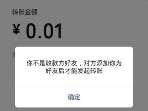 怎么发现微信谁删了我,微信怎么知道对方有没有把我删了图5