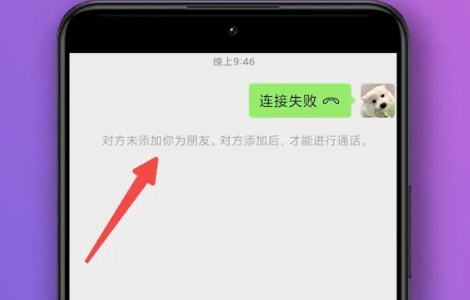 怎么发现微信谁删了我,微信怎么知道对方有没有把我删了图16