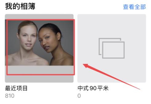 苹果最近删除的照片删除怎么恢复,苹果手机最近删除的照片删除了怎么恢复免费图11