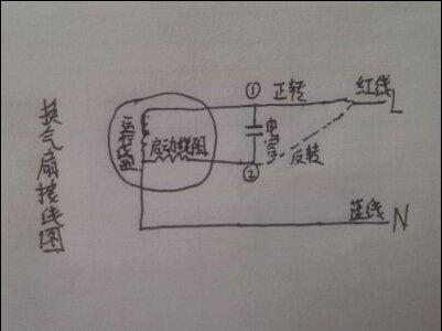 换气扇电容怎么接线,换气扇电机电容怎么判断好坏图2